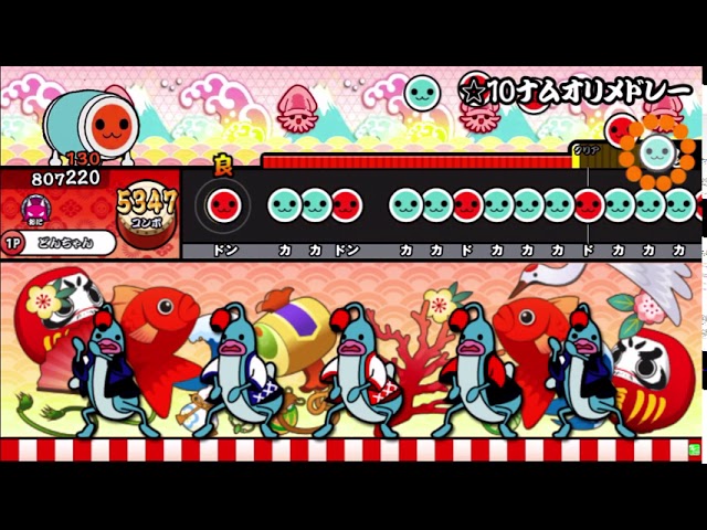 63曲:8513コンボ】☆10ナムコオリジナルメドレー - YouTube