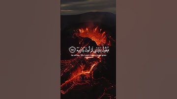 سورةالحاقة                                             #قرآن  #quran