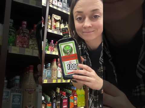 Сколько калорий в алкоголе