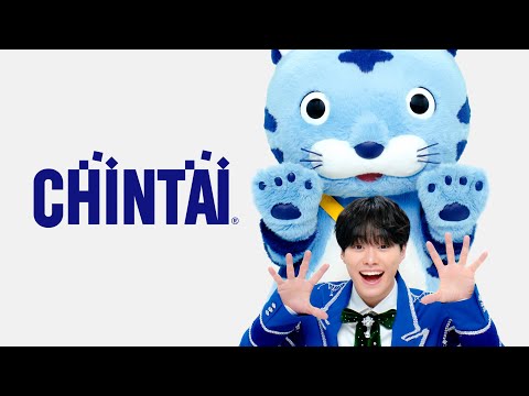 CHINTAI　2026春CM「CHINTAIにAI！」篇15秒｜CHINTAI