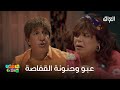 كل مقاطع عبو وحنونة القفاصة 