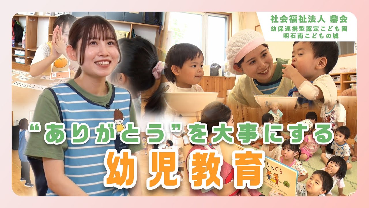 YouTubeの動画サムネイル