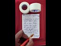 Surgical tape use in Hindi| surgical tape benefits #shorts #viral #trandingshorts #tranding #ytshort