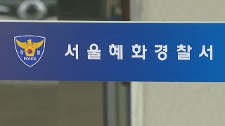 서울 도심서 칼 들고 배회한 60대 남성 검거 / 연합…