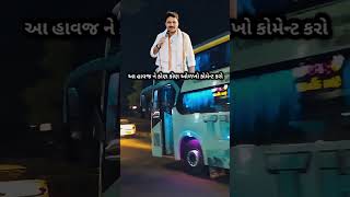@Thakrsibhai#Short_video#dog  #love #vlog #love #RB_VOLG #bherabhai#dog #dogloversdog #gujarati