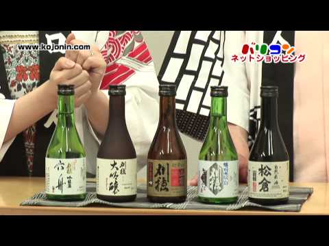 【口上人】刈穂、出羽鶴飲み比べセット