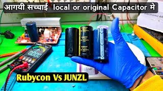 Rubycon Vs JUNZL Capacitors Amplifier क़े लिये सबसे अच्छा कौन सा है 