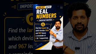 find the largest number which divides 2053 and 967 leaves a remainder of 5 and 7 respectively #maths