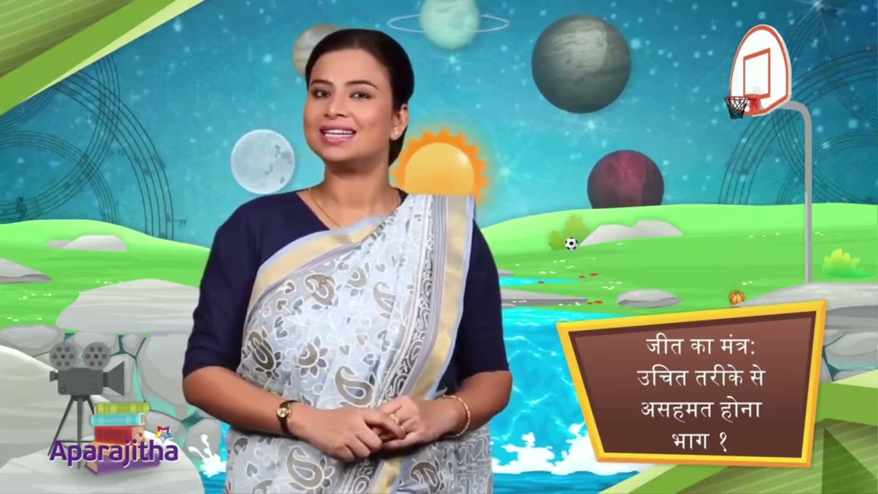 042 LEARNING TO DISAGREE AMICABLY 1