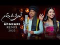 New afghani remix 2023  amadi az rah badakhshan  mahliqa muradi  hamed muradi     