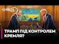 🚨 ПЕРЕГОВОРИ В АБУ-ДАБІ: УКРАЇНУ ЗЛИВАЮТЬ!? Ось ЩО ГОТУЄ ПУТІН на березень! - МАГДА