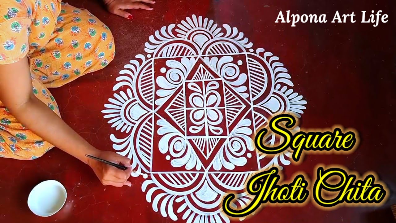 Square Jhoti Chita Design/Square Alpona Design - YouTube