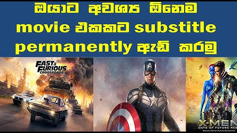How to add substitles for permanently any movie on windows 7 in sinhla - Q SOLUTION