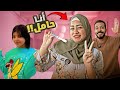 حوارات اخيرا المفاجأة المنتظره هنبقي اب وام للمره الثالثه الحمدلله 