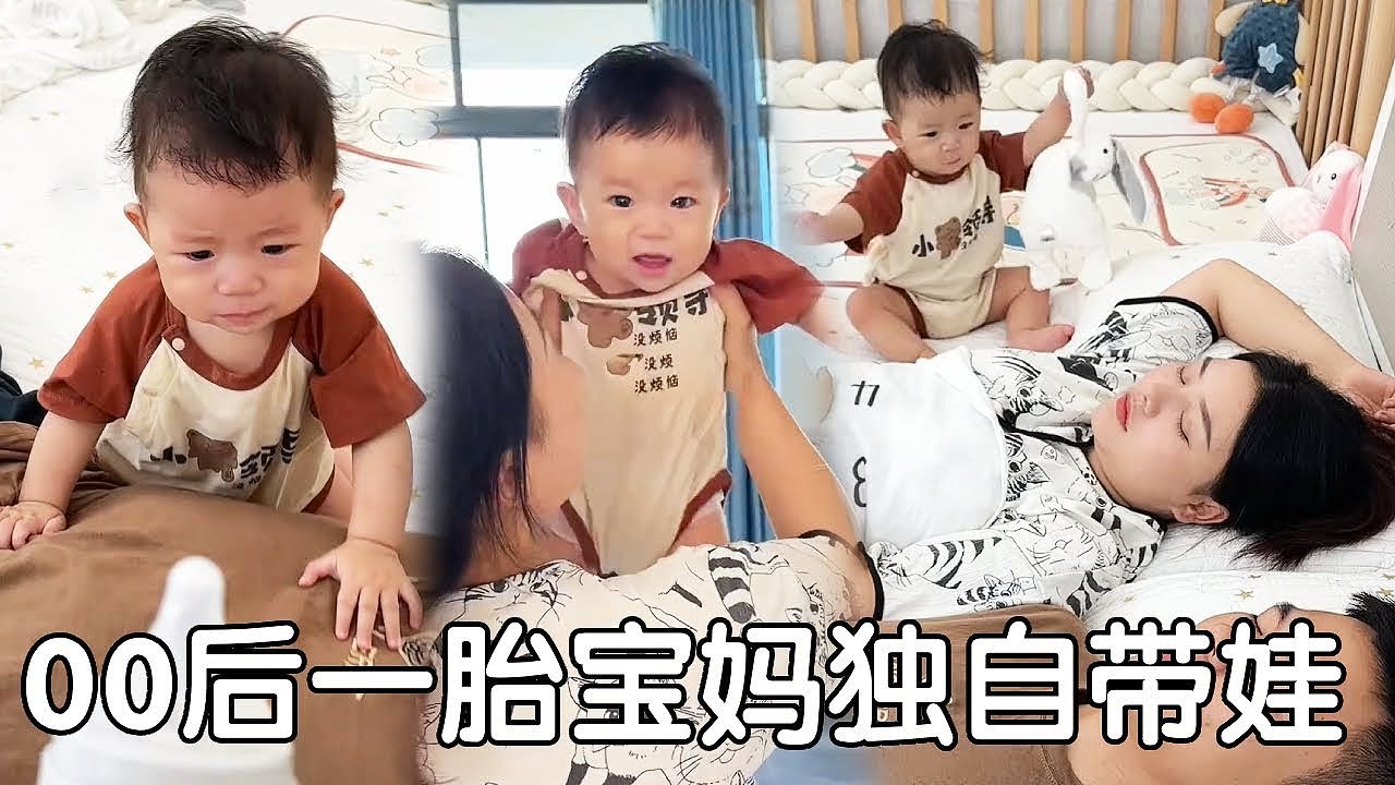 欢迎收看00后一胎宝妈，带6月龄宝宝的一天，太幸福啦~【心心爸带娃日记】#爸爸带娃 #baby #cute #萌娃