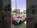 Nice view #nice #viwe #niceview #nicevideo #shorts #virolshort