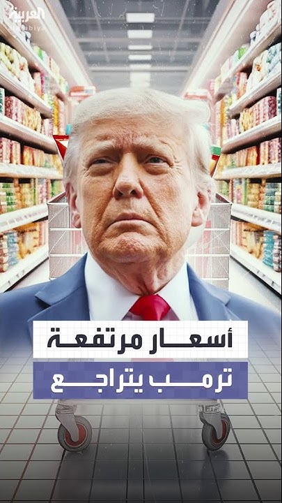          
 - نشر قبل 18 دقيقة