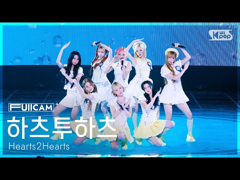 [안방1열 풀캠4K] 하츠투하츠 'Lemon <strong>Tang</strong>' (Hearts2Hearts FullCam) @SBS Inkigayo 260712