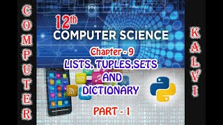 12th CS- CHAPTER 9- LISTS, TUPLES, SETS AND DICTIONARY - PART 1