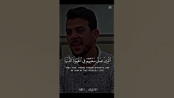 قل هل ننبئكم بالأخسرين أعمالا اسلام صبحي ترند Abu Aljod 