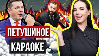 🪖Русские в тылу 😱Зеленский в ХАМАС 🤡Дубинский, как дела? | Вечер с Яниной Соколовой