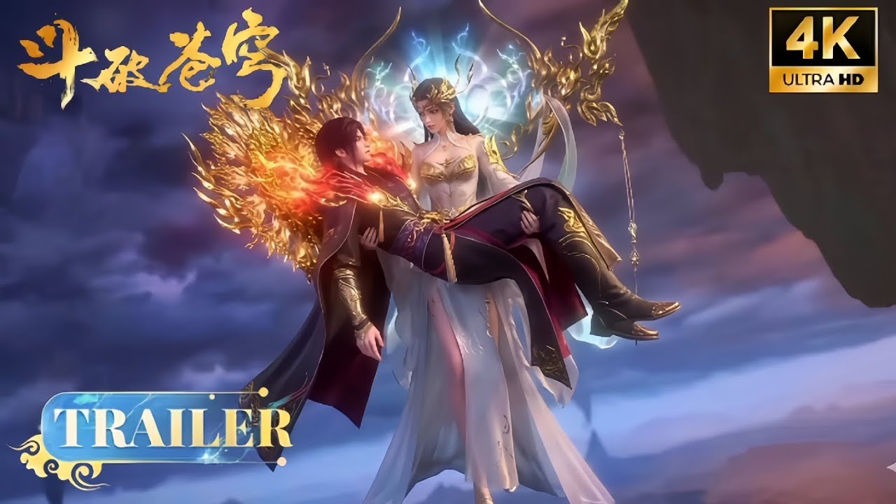 💥【BTTH】 EP204-205 Trailer |《斗破苍穹》 【BTTH New Preview