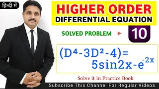 HIGHER ORDER DIFFERENTIAL EQUATION LECTURE 13 IN HINDI | LINEAR HIGHER ORDER DIFFERENTIAL EQUATIONS