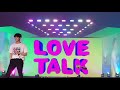 JUS2 LOVE TALK  (bkk day2)