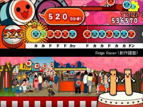 【太鼓さん次郎】　Ridge Racer (創作譜面)