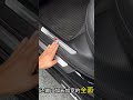 Audi all-series snap-on door sill protectors. The original black hard plastic door sills are prone