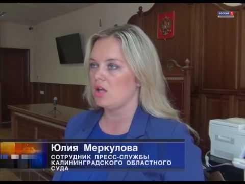 На 5 лет условно осужден калининградец за мошенничество в сфере госзакупок