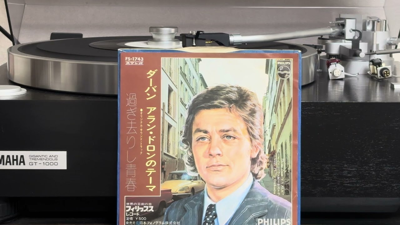 ダーバン アラン・ドロンのテーマ』／小林亜星(1973) - YouTube