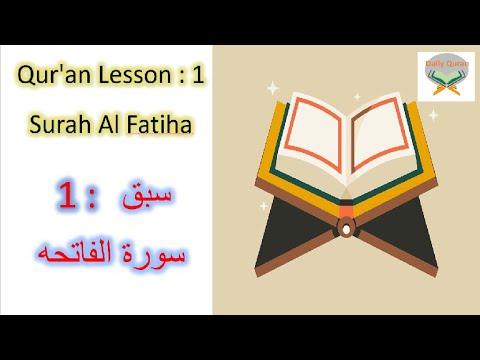 Lesson -1 Quran with Tajweed | Daily Quraan | Surah Al Fatiha with tajweed