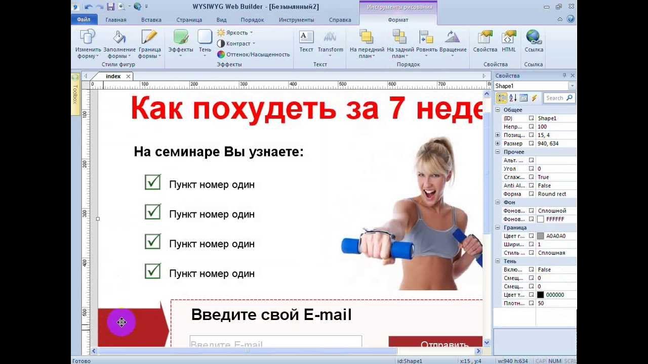 Как быстро делается. Как быстро делается