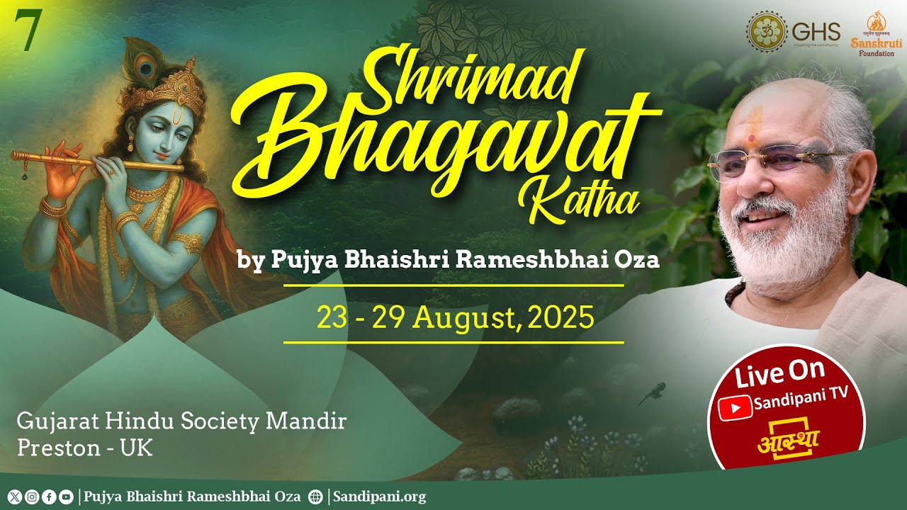 Day - 7 | Shrimad Bhagavat Katha | Pujya Bhaishri | Preston, UK |