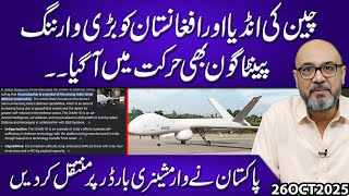 Download Lagu China's Big Warning to India and Afghanistan..!! Pakistan's War Machinery on Border | Moazzam Fakhar MP3 Download Lagu China's Big Warning to India and Afghanistan..!! Pakistan's War Machinery on Border | Moazzam Fakhar MP3
