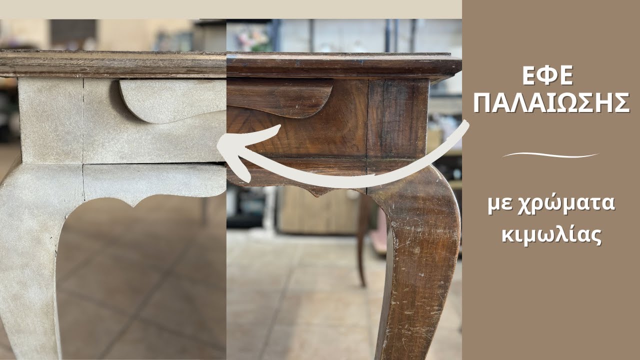 Εφέ παλαίωσης σε τραπέζι με χρώματα κιμωλίας