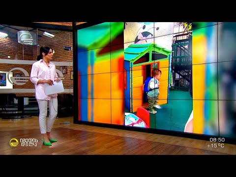 როდის უნდა შეიყვანოთ შვილი ბაღში და რა უნდა გაითვალისწინოთ?