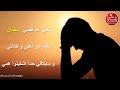 وراجعين ياسوريا راجعين