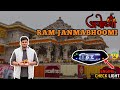 #ayodhya JATEE SAMAY PROBLEM AAGAI🥲|#n160 ENGINE HEAT #ramjanmbhoomi #vlog #growth #feed #dailyvlog
