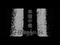 日傘/Haru「幸福中毒」