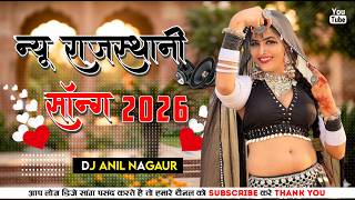 New Marwadi Song 2026 🎵 DJ Remix Marwadi Song | New Rajasthani Song Dj Remix | Instagram Viral Song