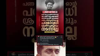 #shorts #.shortvideo #trending #video #viral-video#viralvideo #trendingshorts #news #new