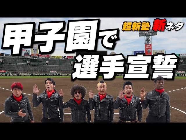 小ネタをリレー形式で