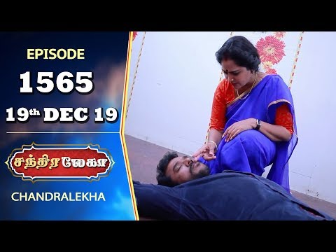 chandralekha-serial-|-episode-1565-|-19th-dec-2019-|-shwetha-|-dhanush-|-nagasri-|-arun-|-shyam