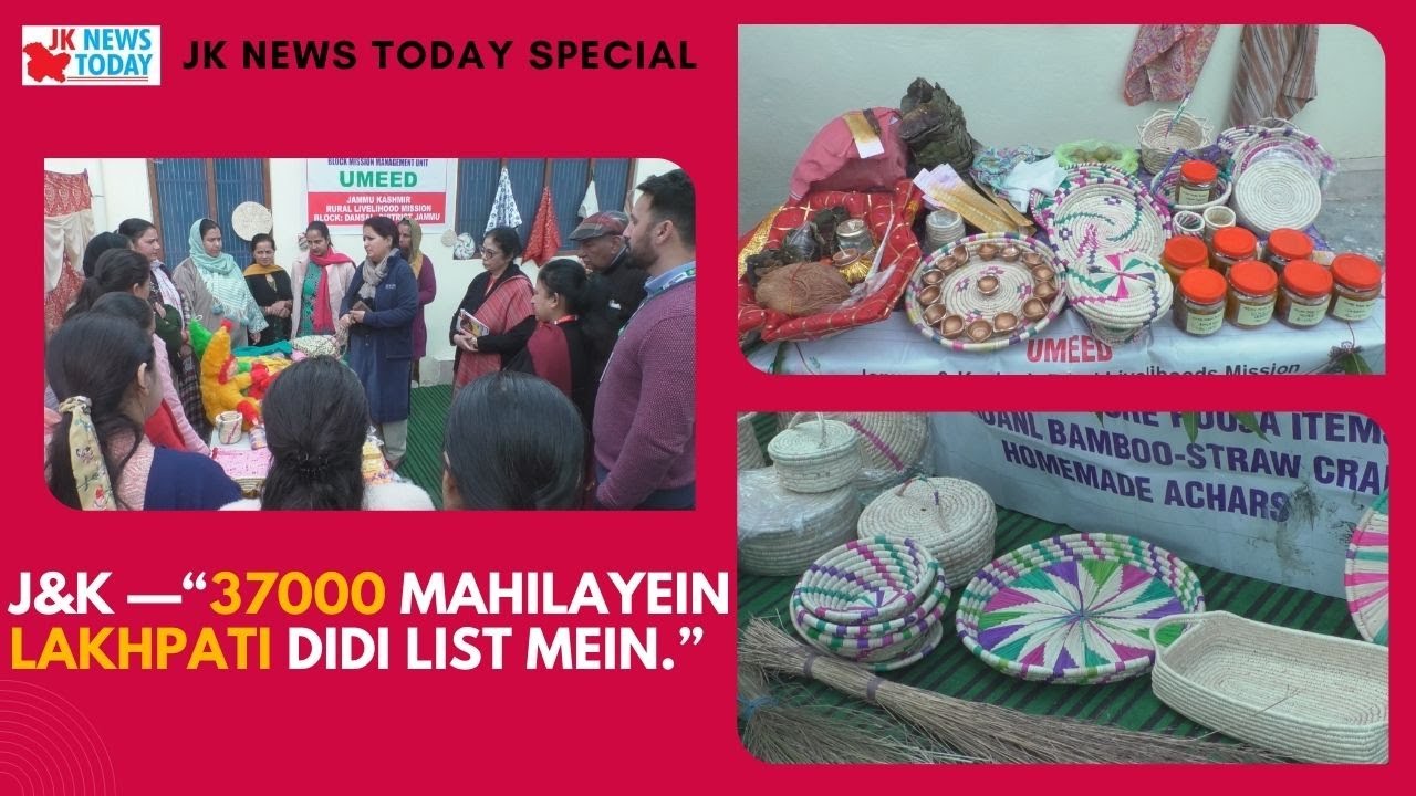 J&K —“37000 mahilayein lakhpati didi list mein.” | JK News Today - YouTube
