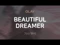 GLAY - BEAUTIFUL DREAMER [가사/해석/Lyrics/Korean]