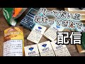 【ぐーぐーの喫煙所】パーマだいぶ取れてきたで配信