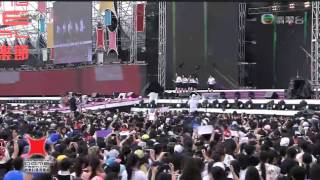 140701 Fx Hot Summer Hk Dome Festival