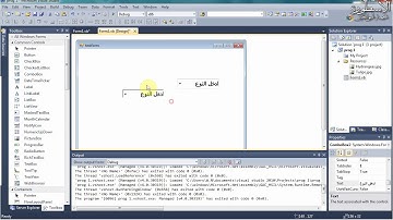 007  خصائص combobox vb net